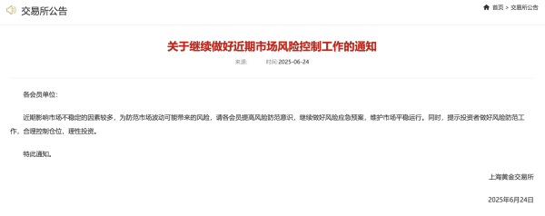 宇轩配资 北京取消中级职称？官方辟谣